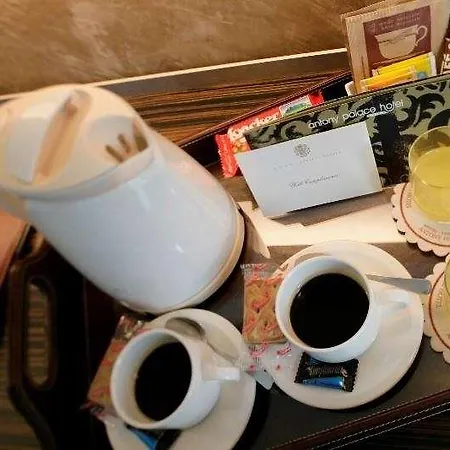 Antony Palace - Venice Airport Hotel 4*
